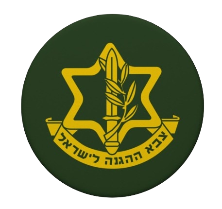 צה״ל - צבא הגנה לישראל - לקוח של המדביק בע״מ