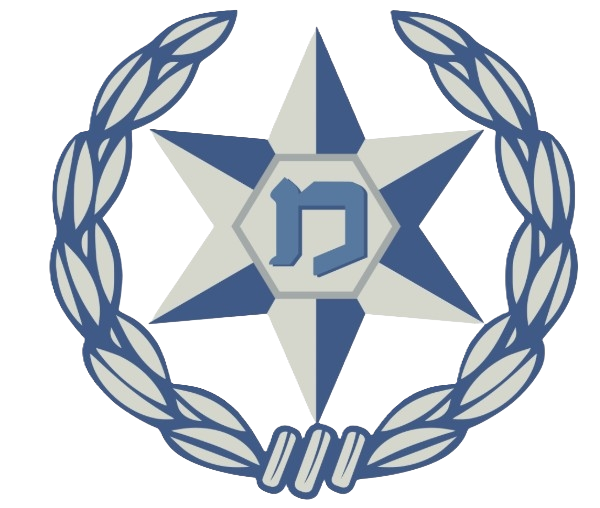 משטרת ישראל - לקוח של המדביק בע״מ